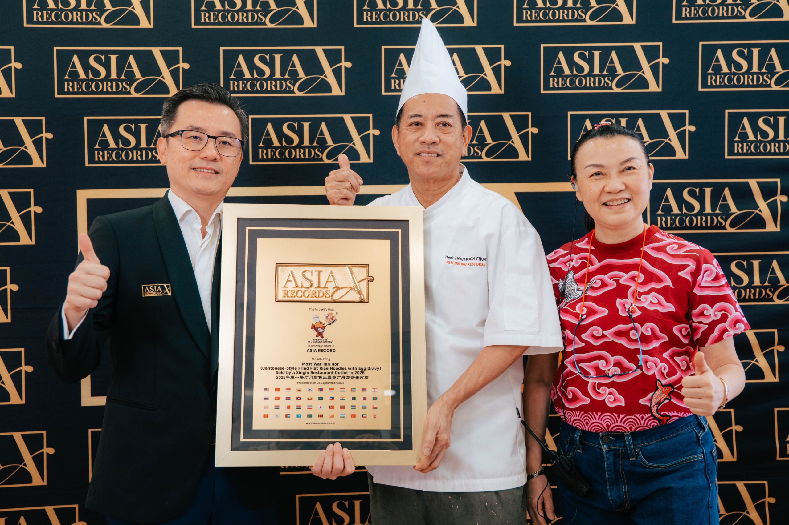 Pan Heong Asia Record